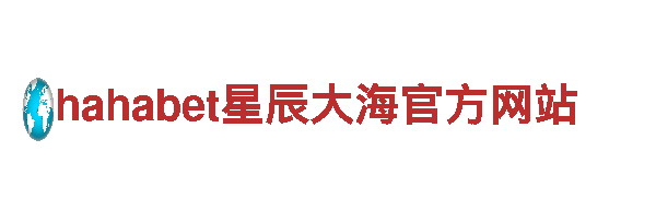 体验6566体育行程，探索乐趣无限